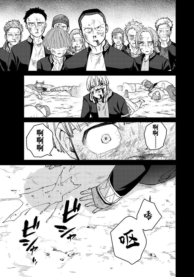 第124话