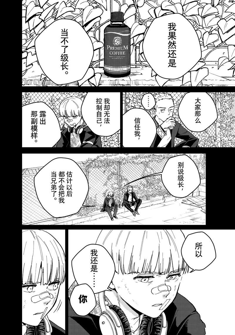 第124话