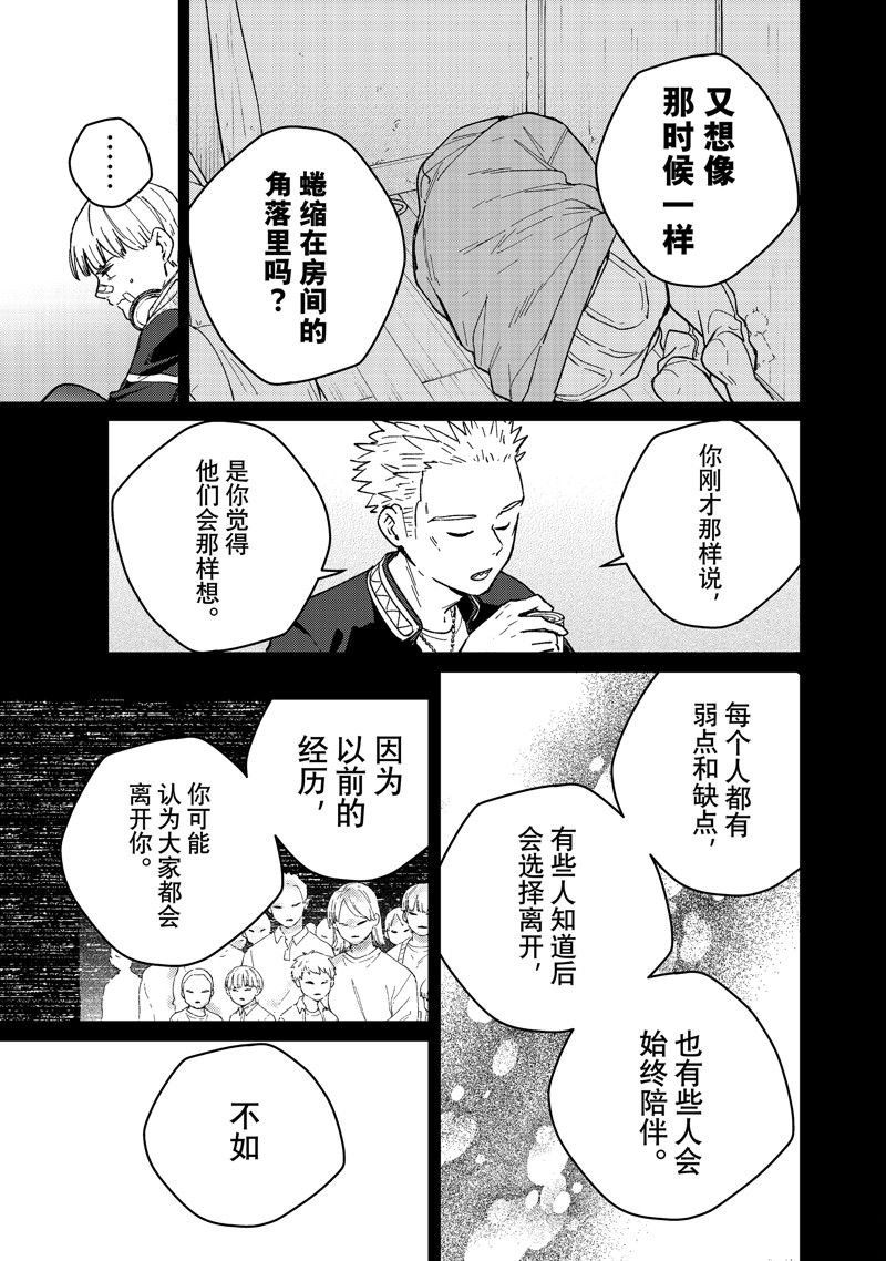 第124话