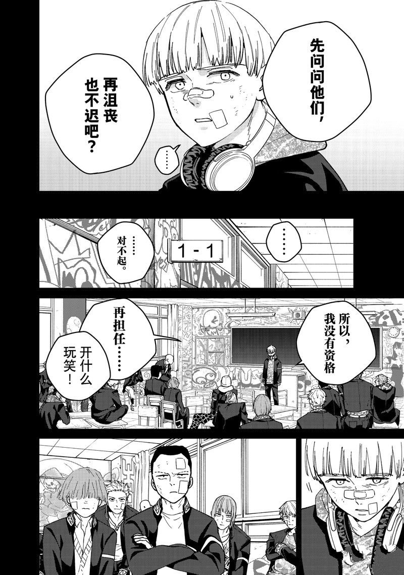 第124话