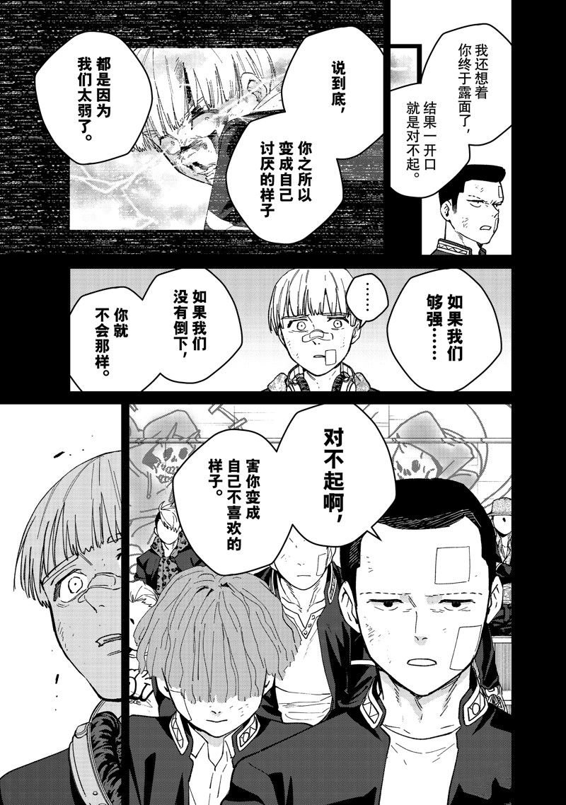 第124话