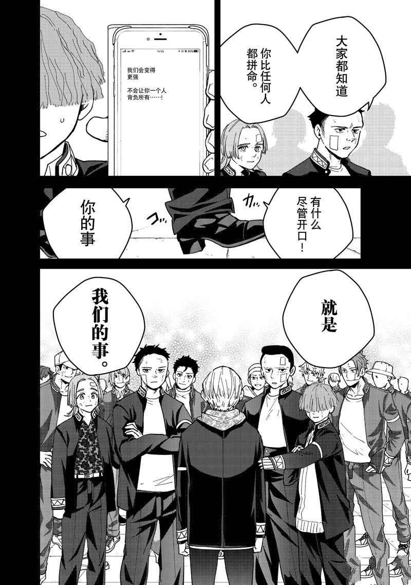 第124话