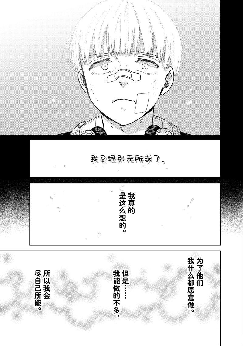 第124话