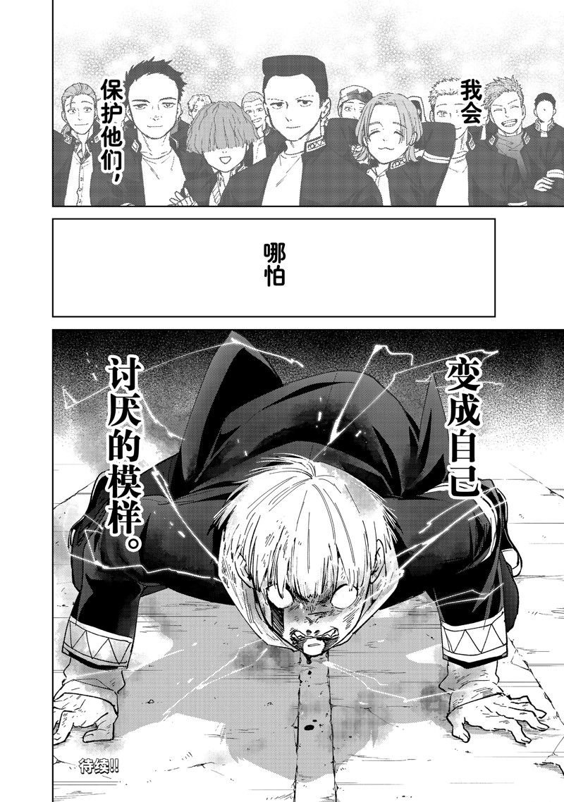 第124话
