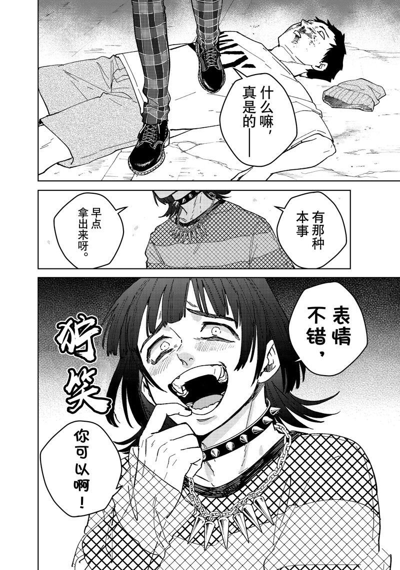 第125话 试看版