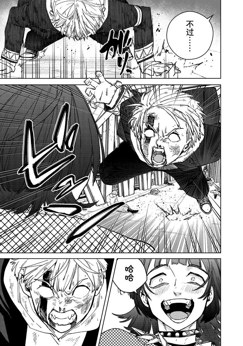 第125话 试看版