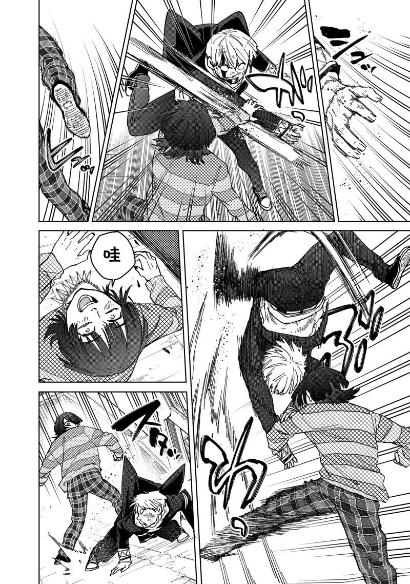 第125话 试看版