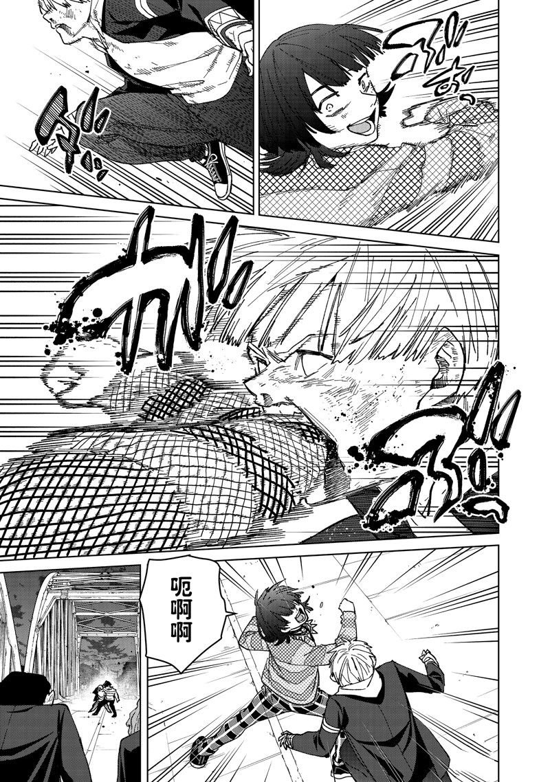 第125话 试看版