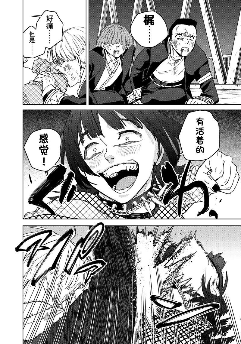 第125话 试看版