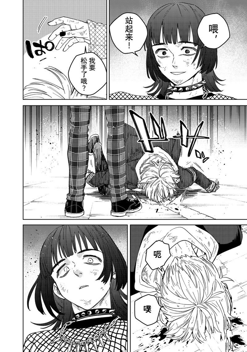 第125话 试看版