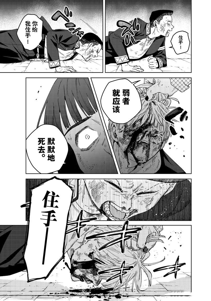 第125话 试看版