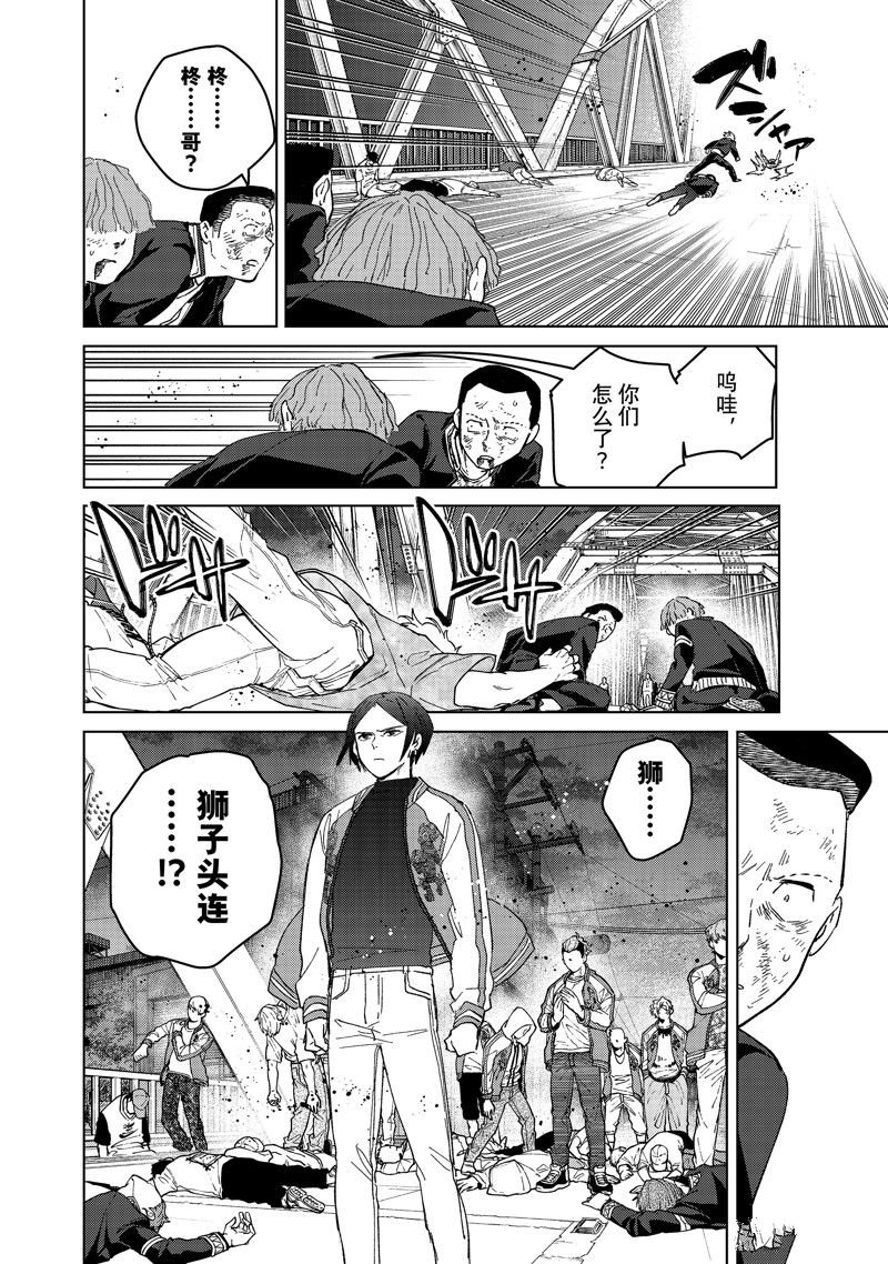 第125话 试看版