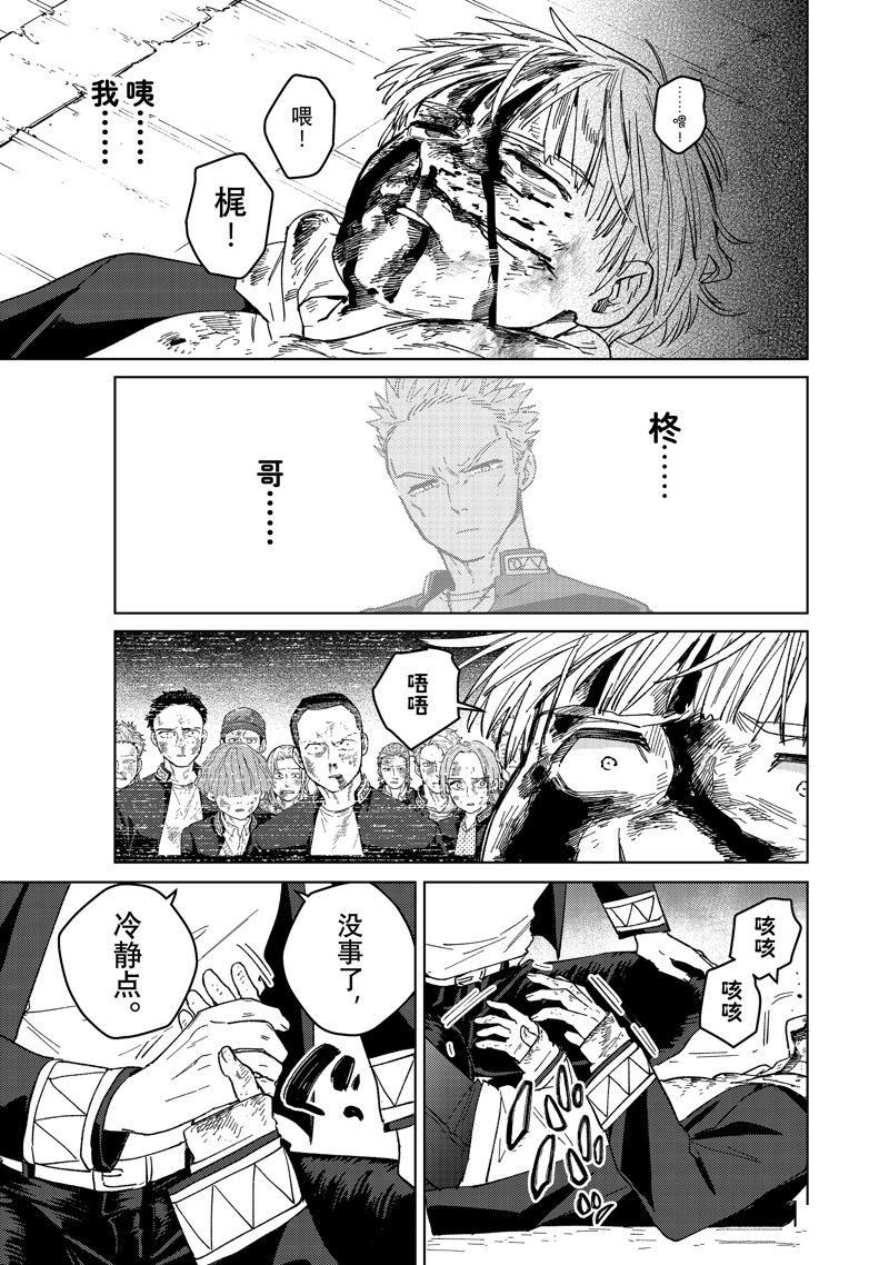 第125话 试看版