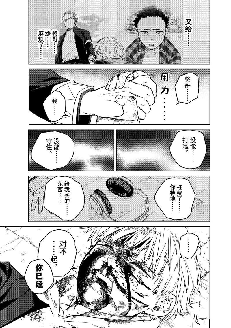 第125话 试看版