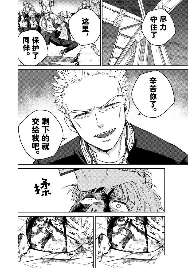 第125话 试看版