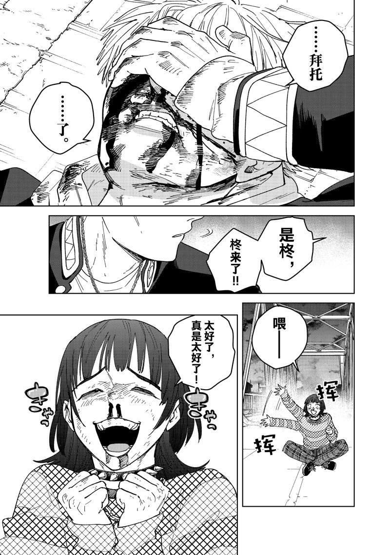 第125话 试看版