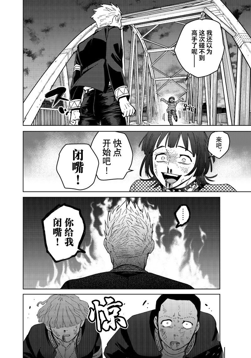 第125话 试看版