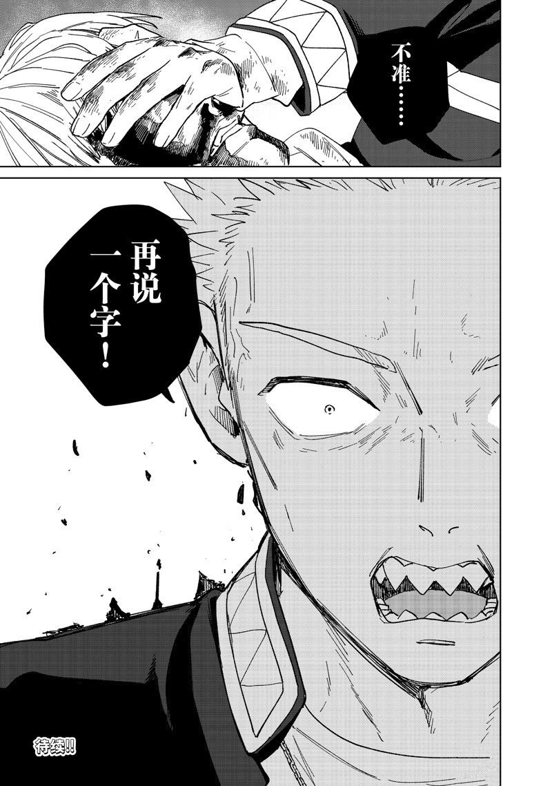 第125话 试看版