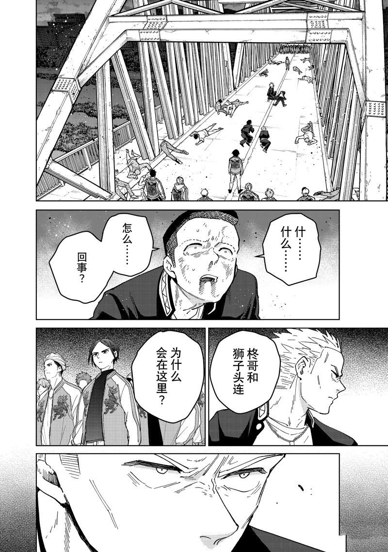 第126话 试看版