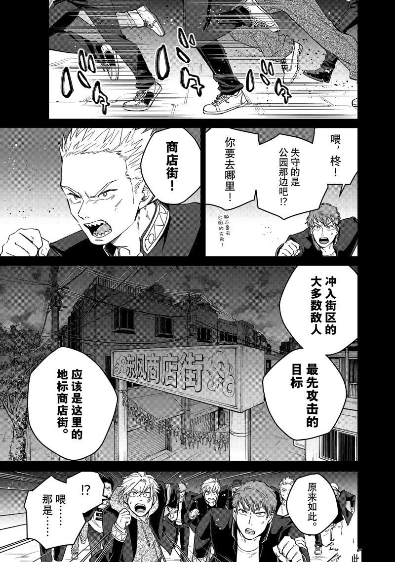 第126话 试看版