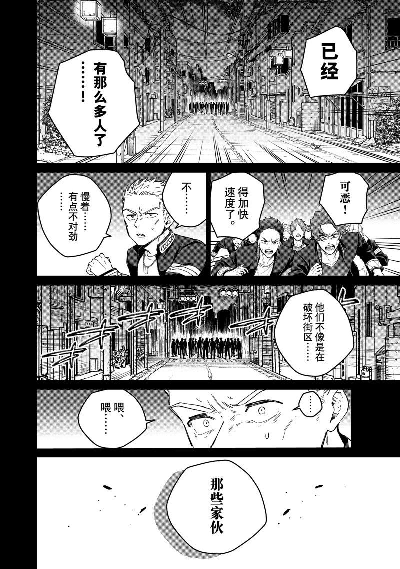 第126话 试看版