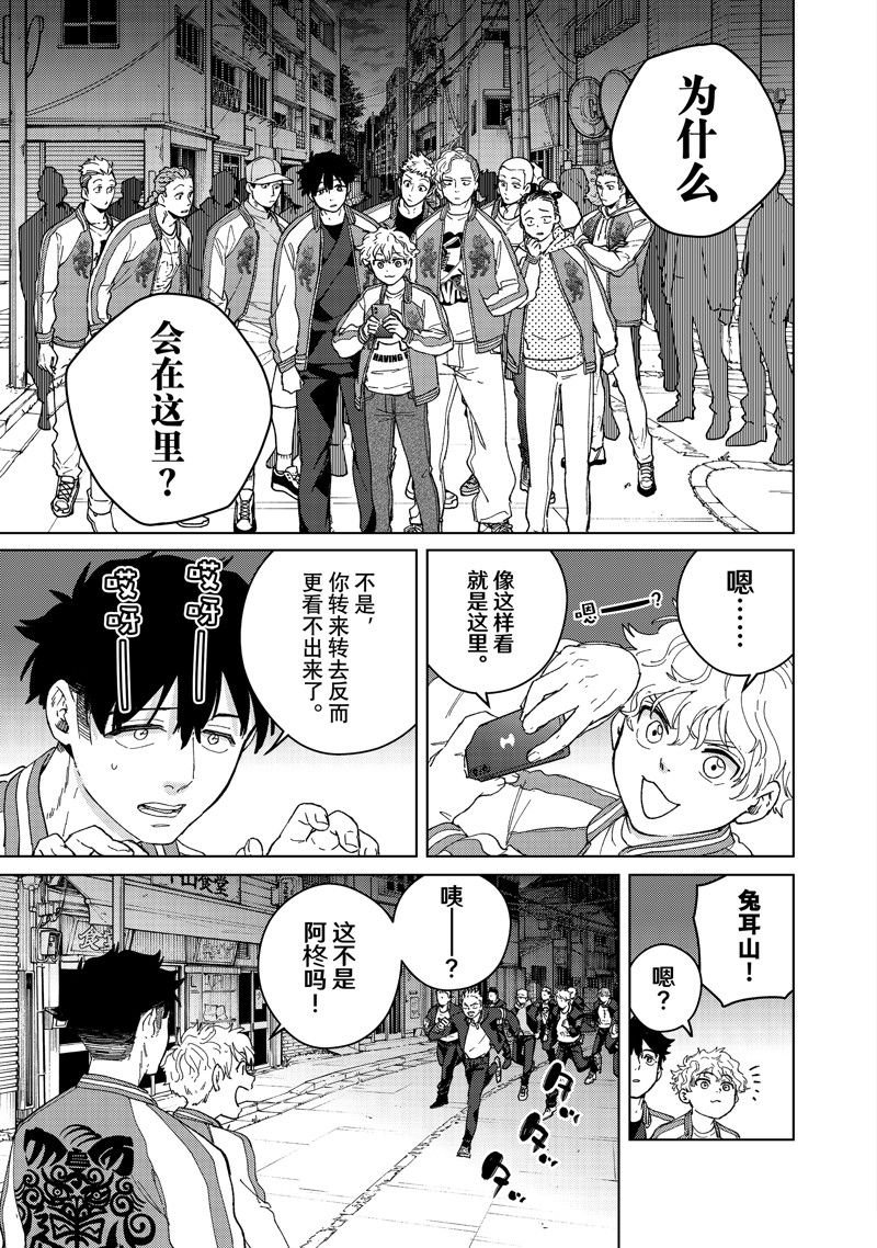 第126话 试看版