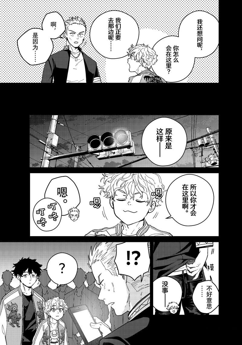 第126话 试看版