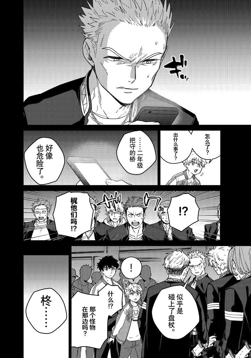 第126话 试看版