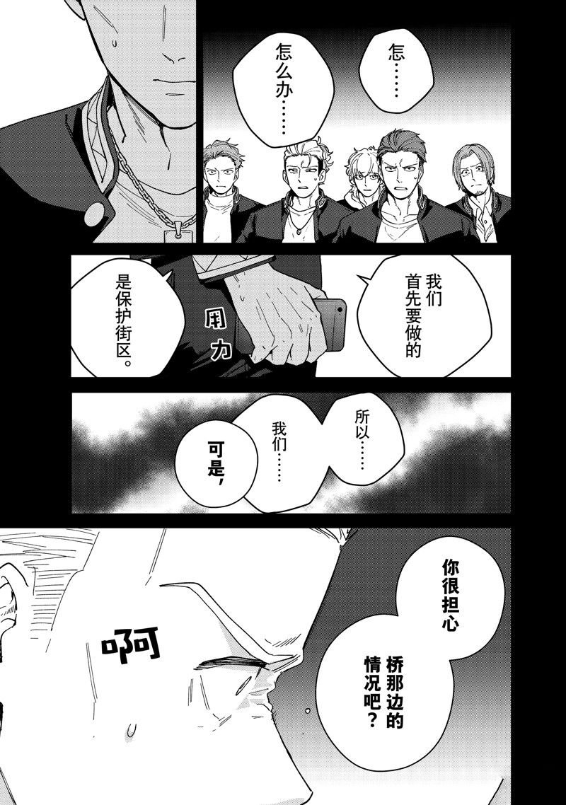 第126话 试看版