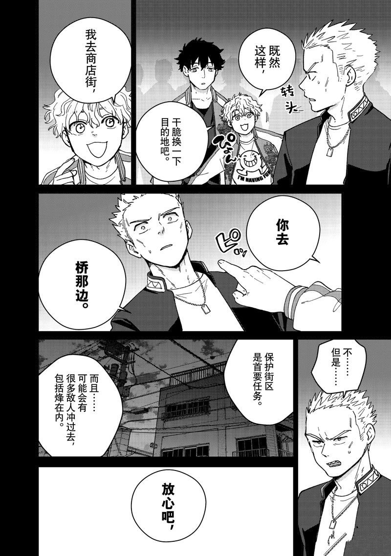 第126话 试看版