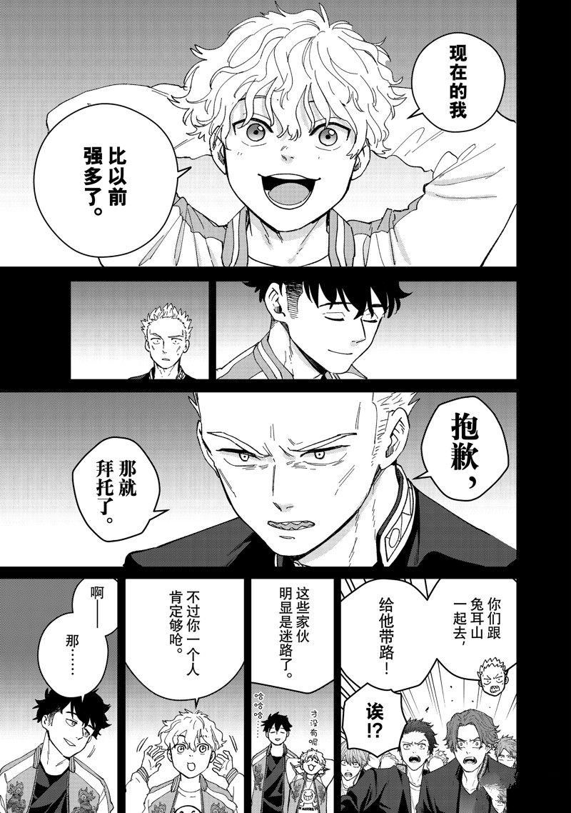 第126话 试看版