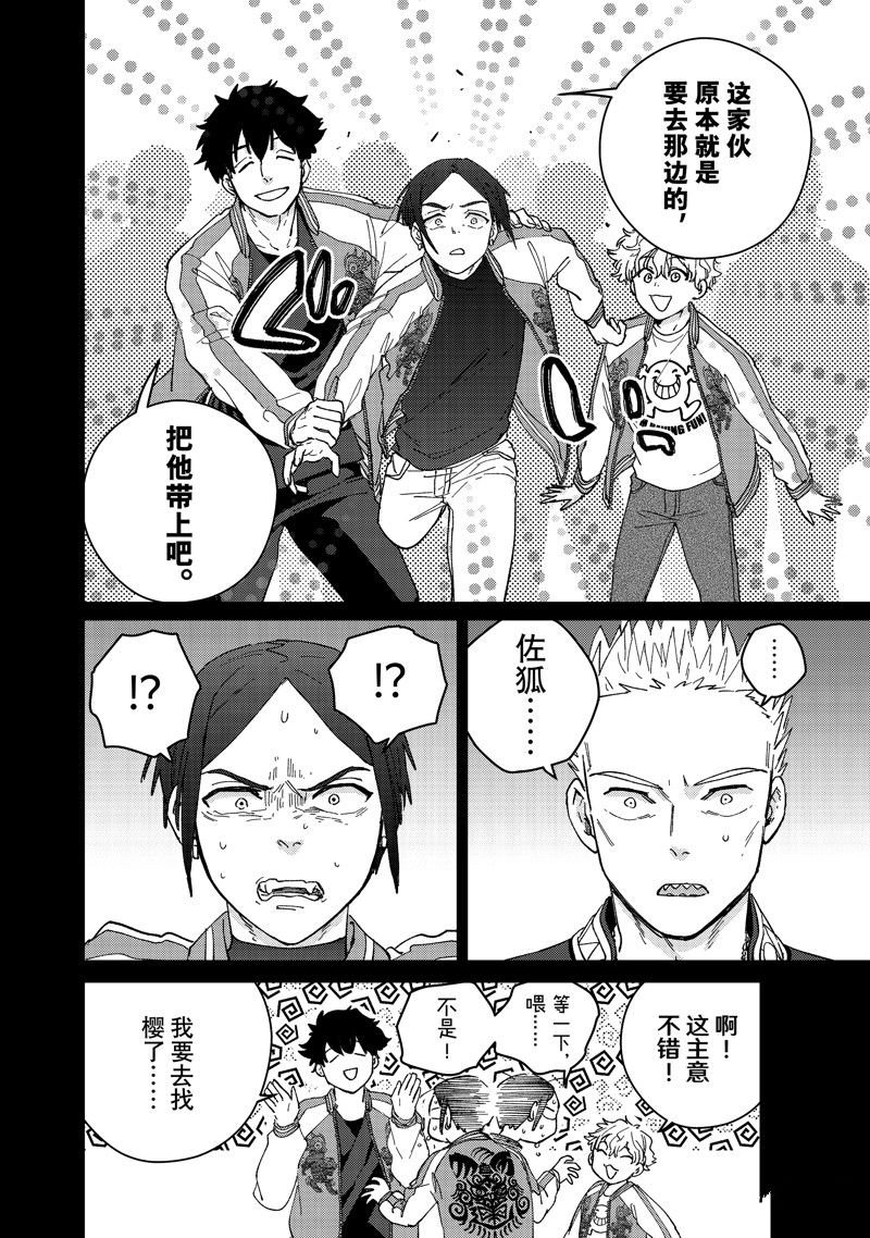 第126话 试看版