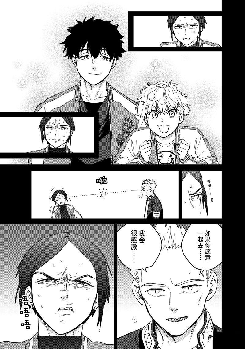 第126话 试看版