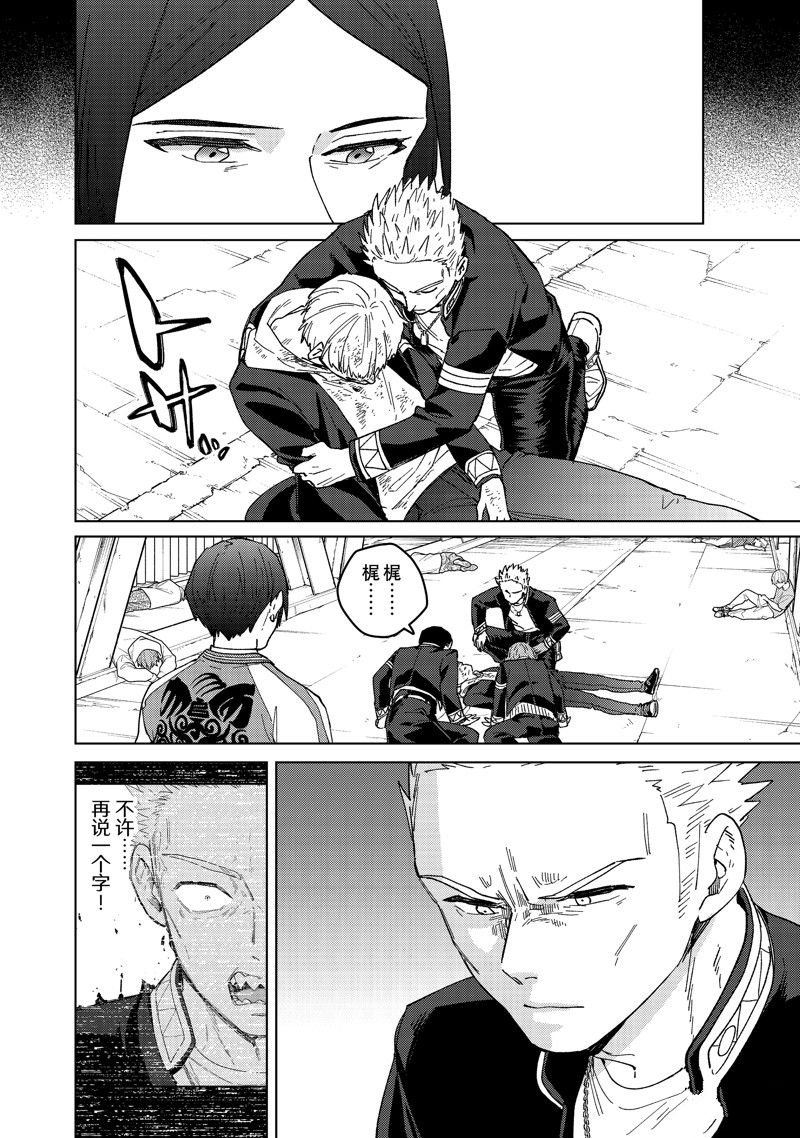 第126话 试看版