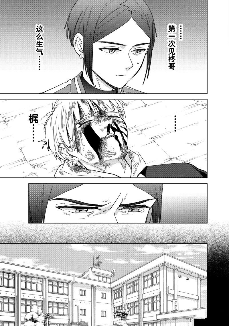 第126话 试看版