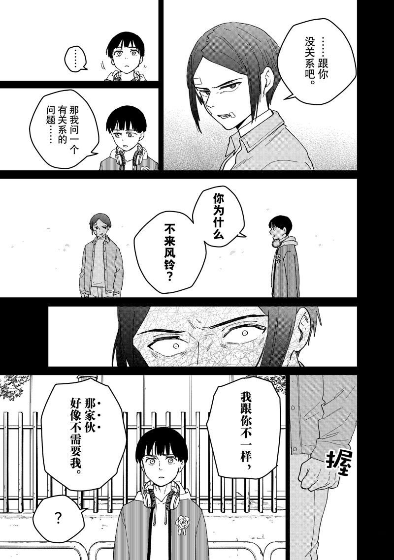第126话 试看版