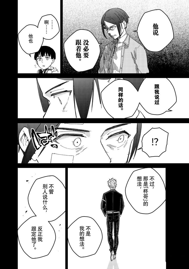 第126话 试看版