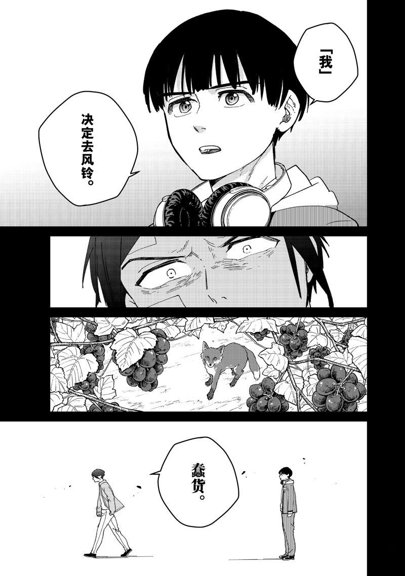 第126话 试看版