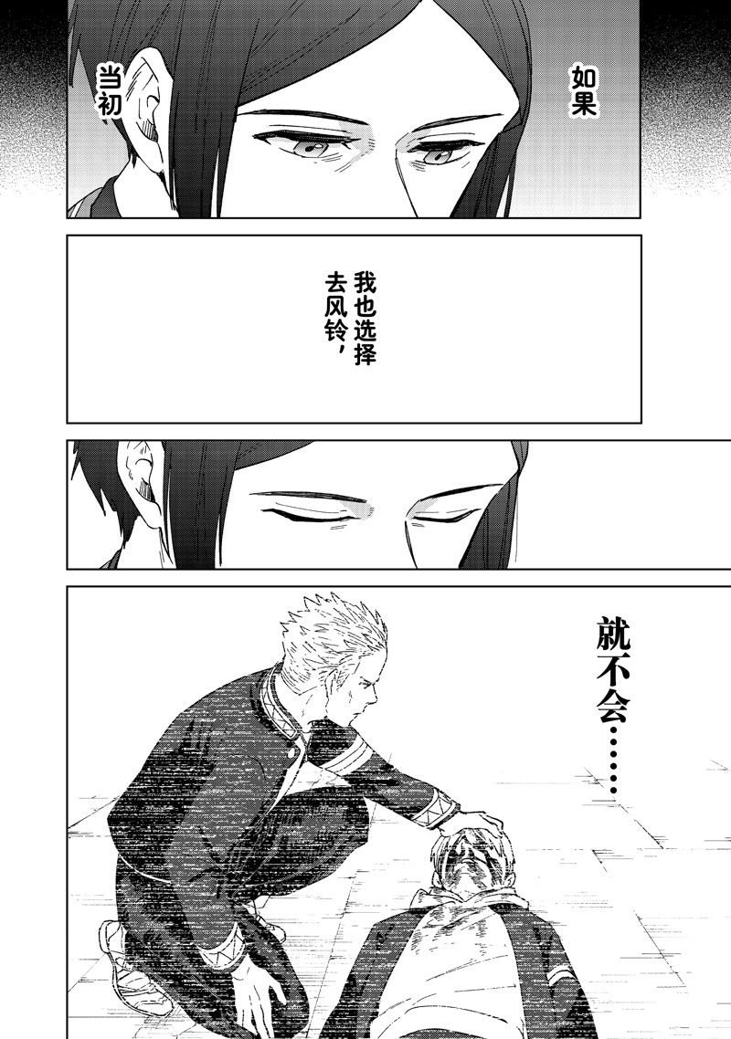 第126话 试看版