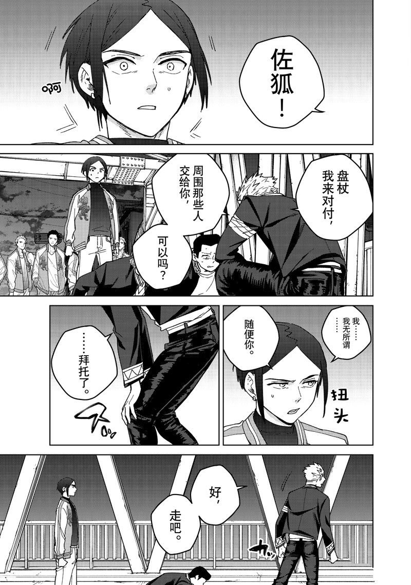 第126话 试看版
