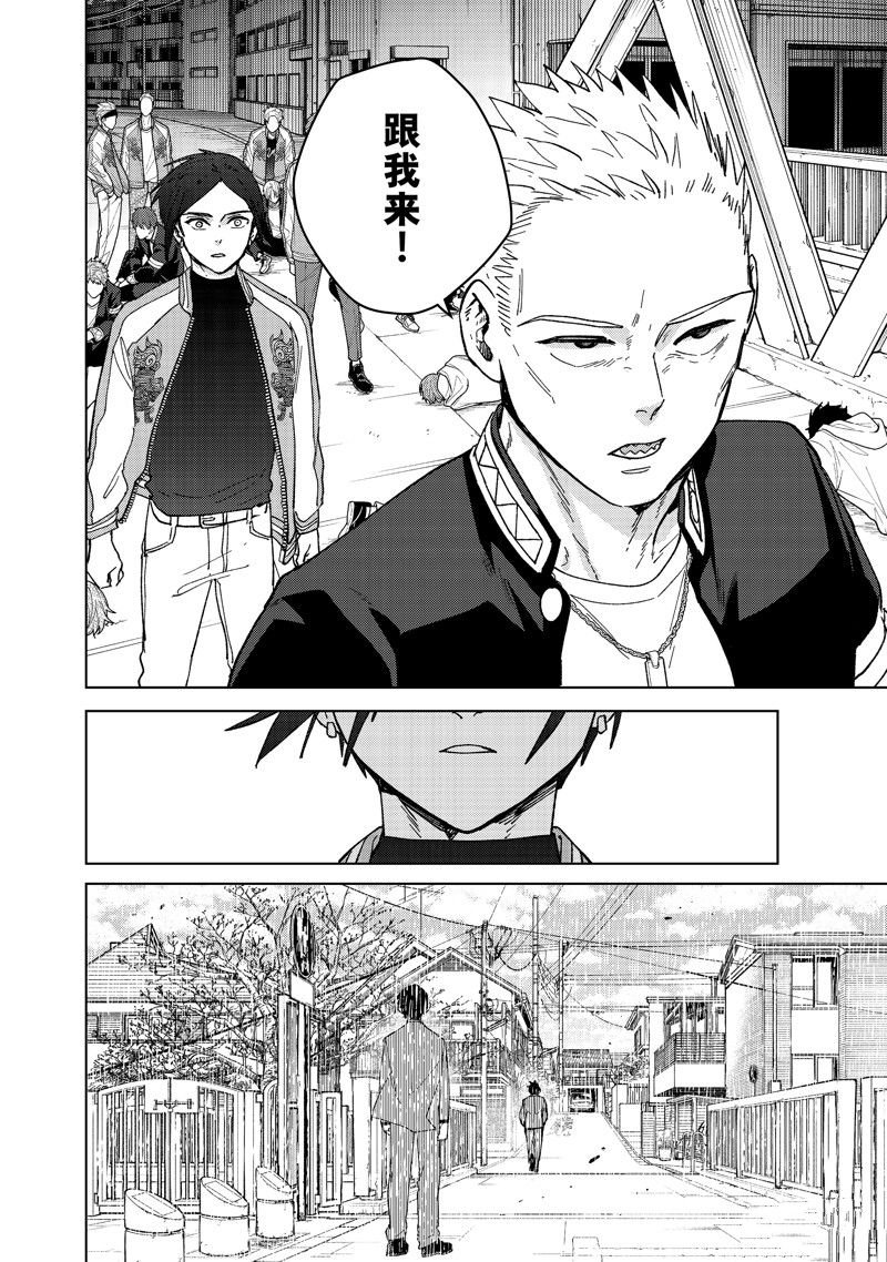 第126话 试看版
