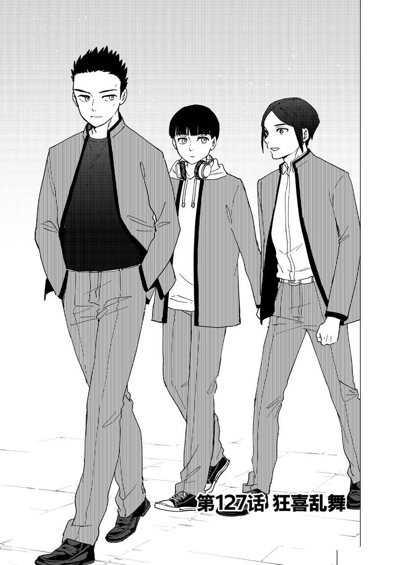 第127话 试看版