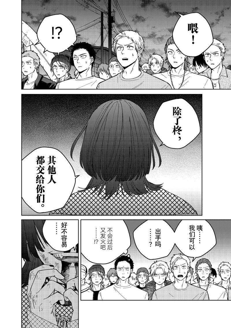 第127话 试看版
