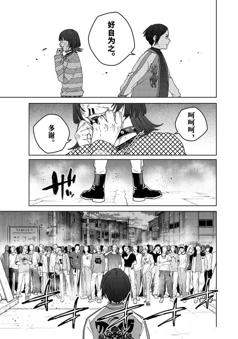 第127话 试看版