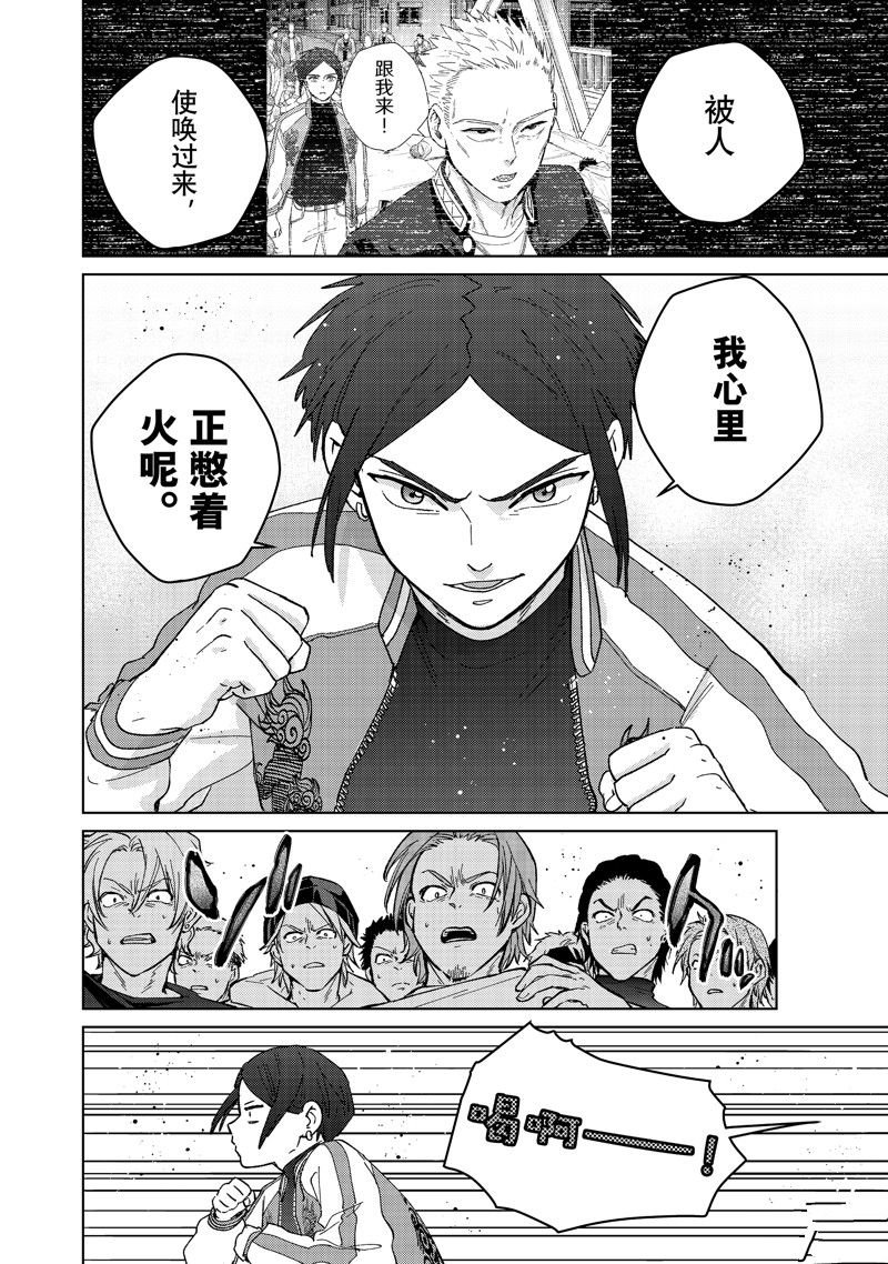 第127话 试看版