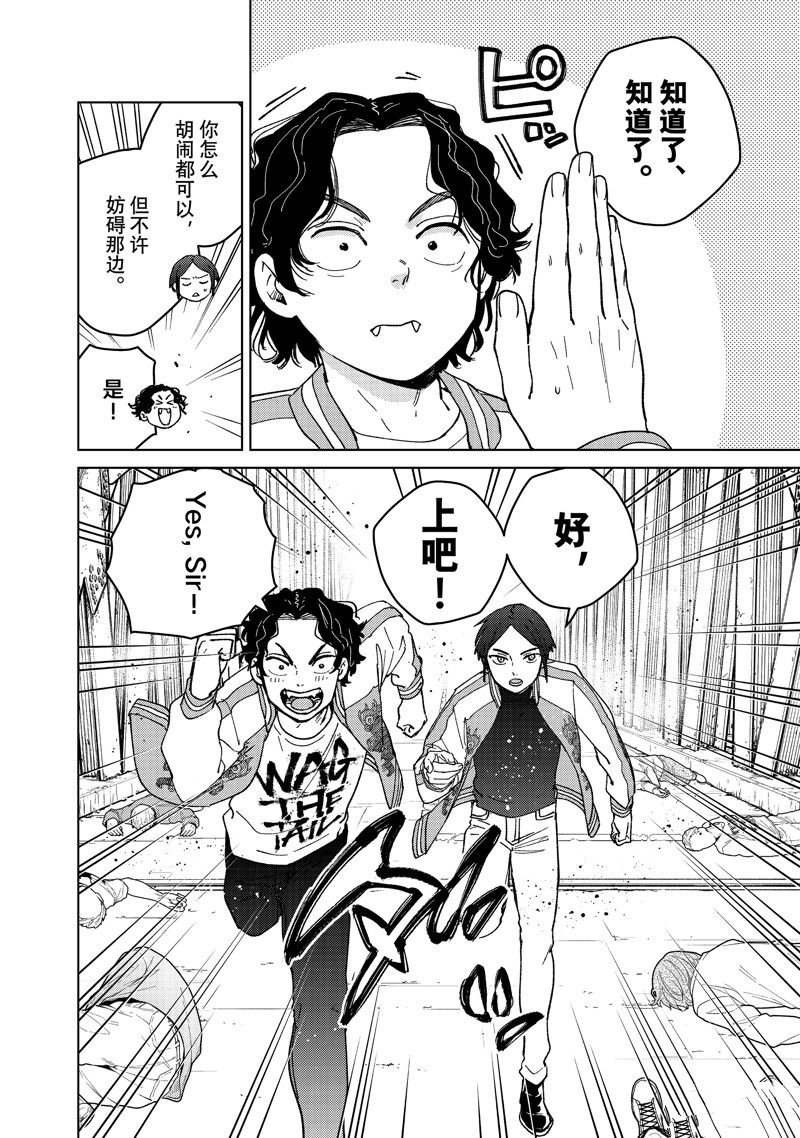 第127话 试看版