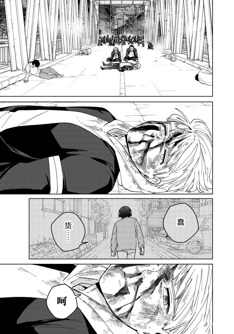 第127话 试看版