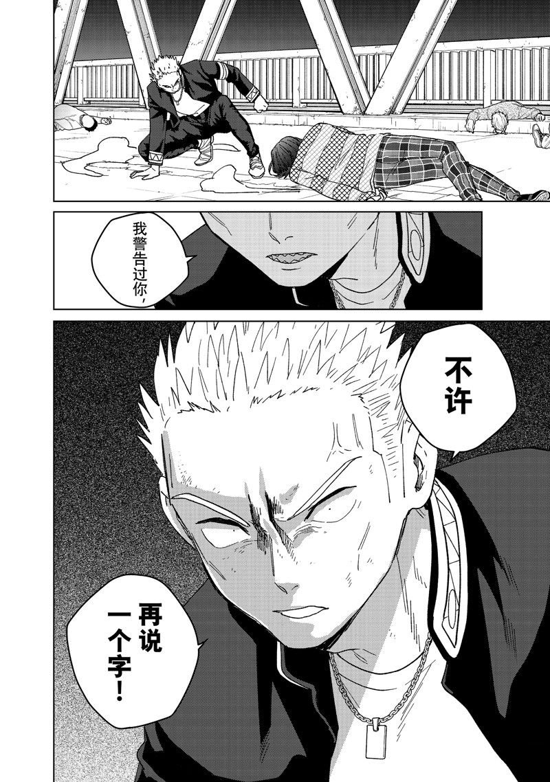 第127话 试看版