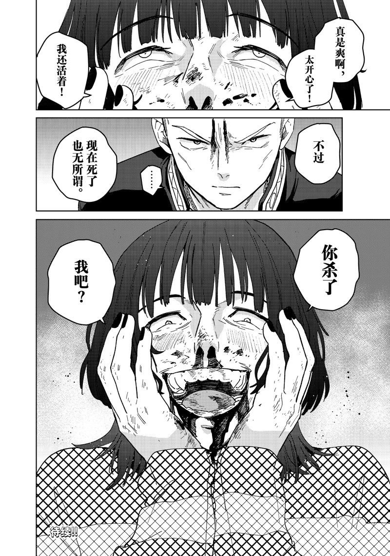 第127话 试看版