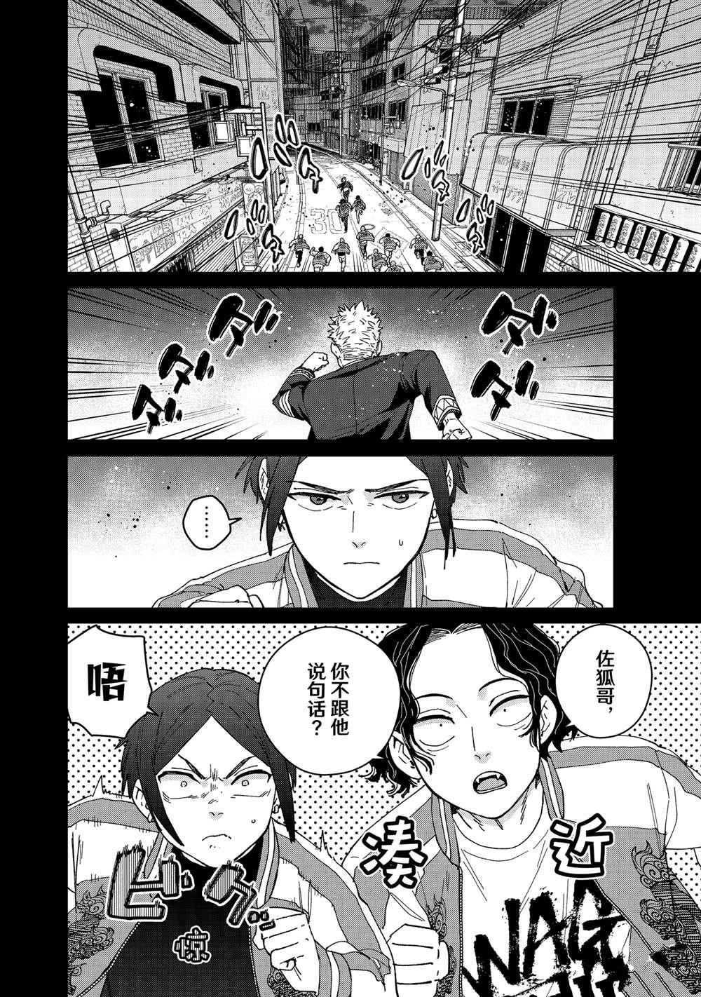 第128话